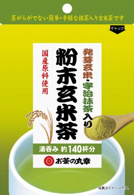 発芽玄米・宇治抹茶入り粉末玄米茶