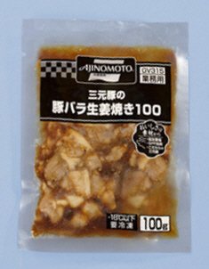 業務用　三元豚の豚バラ生姜焼き１００
