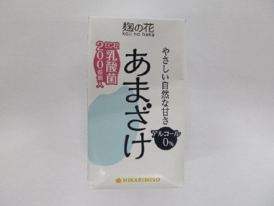麹の花あまざけ　乳酸菌