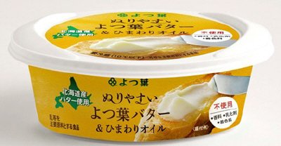 ぬりやすいよつ葉バター＆ひまわりオイル