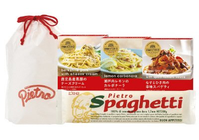 洋麺屋パスタ３食セットＮ