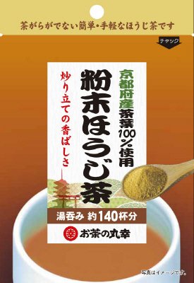 京都産茶葉１００％使用粉末ほうじ茶
