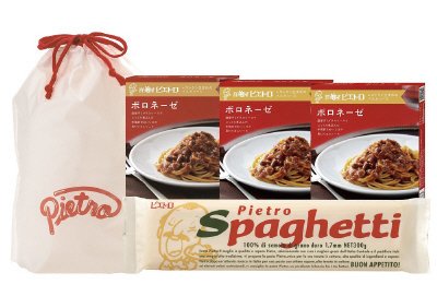 パスタ３食セット（ボロネ３つ＋パスタ）