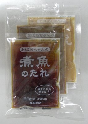 おばあちゃんシリーズ　３点セットＣ