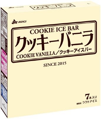 クッキーバニラ