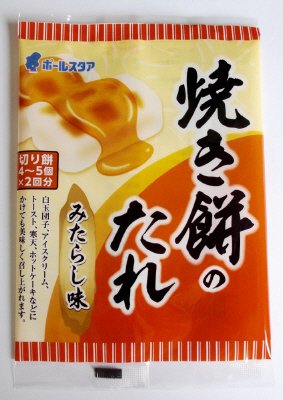 焼き餅のたれ　みたらし味