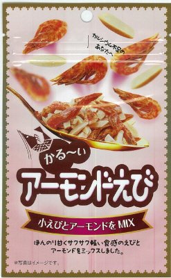 かる～いアーモンドえび