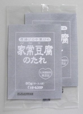 家常豆腐のたれ