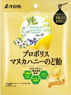 プロポリスマヌカハニーのど飴