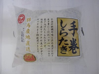手巻きしらたき1個入