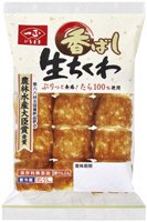 香ばし生ちくわ