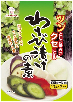 わさび漬けの素