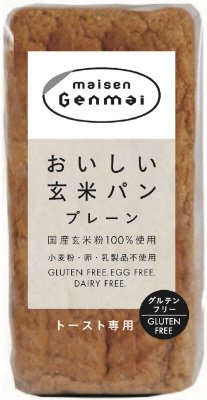 おいしい玄米パン（プレーン）