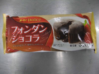 オーマイドルチェ　フォンダンショコラ