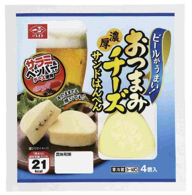 おつまみチーズサンドはんぺん