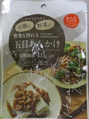 野菜も摂れる五目あんかけ