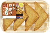 お魚厚揚げ