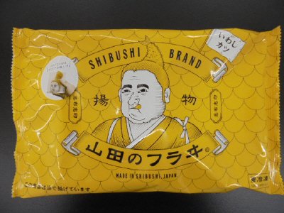 山田のフラヰ　甘辛いわしカツ　160g