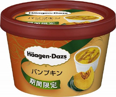 ミニカップ　パンプキン