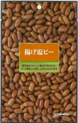 揚げ塩ピー
