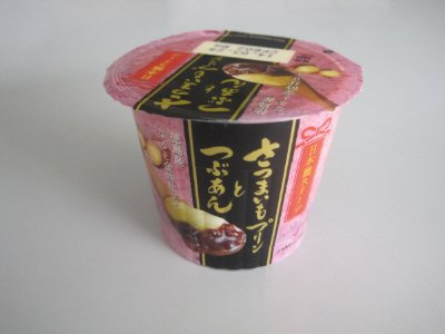 日本橋スイーツ　さつまいもプリンとつぶあん