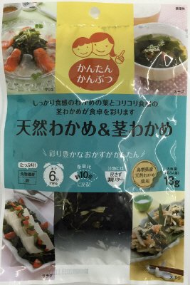かんたんかんぶつ天然わかめ＆茎わかめ