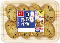 白身魚揚げ