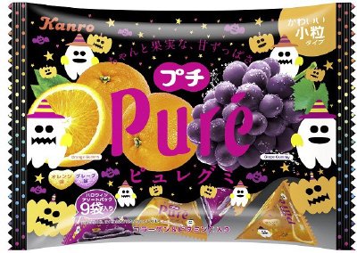 ピュレグミアソートパックハロウィン