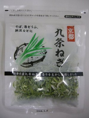九条ねぎ