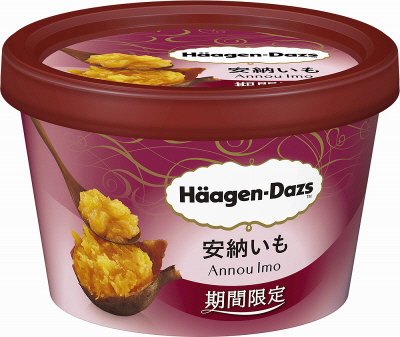 ミニカップ　安納いも