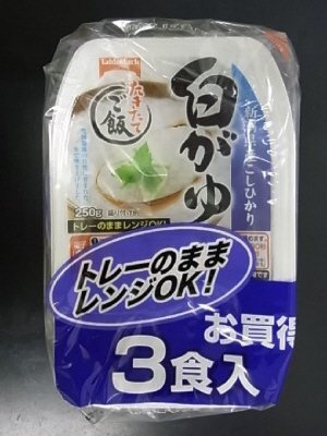 たきたてご飯　新潟県産こしひかり白がゆ　３食入　Ｌ１１