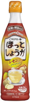 ほっとしょうが