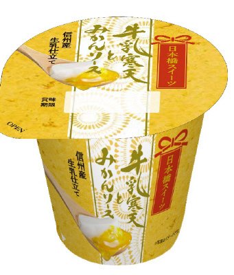 日本橋スイーツ　牛乳寒天とみかんソース