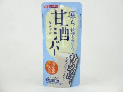 さくらあん凍らせて食べる甘酒バー（ケース）