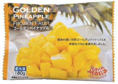 ゴールデンパイナップル