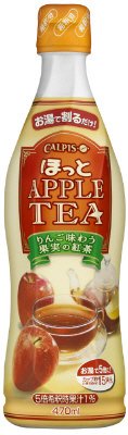 ほっとAPPLETEA