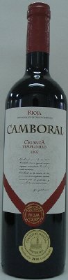 ＣＡＭＢＯＲＡＬ　ＲＩＯＪＡ　ＣＲＩＡＮＺＡ　２００７