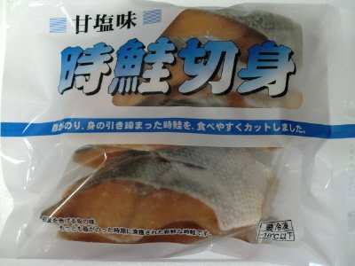時鮭切身(甘塩味)
