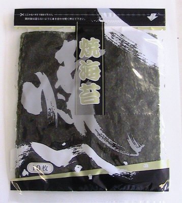 有明海産焼海苔板のり１０枚（焼き立て直送）