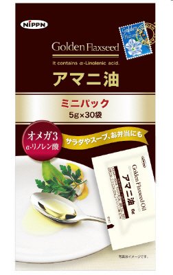 アマニ油ミニパック