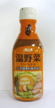 温野菜ソースドレ