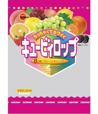 キュービィロップ