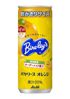 バヤリースオレンジ