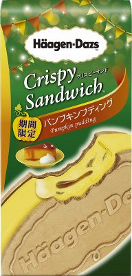 クリスピーサンド　パンプキンプディング
