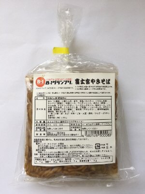 富士宮やきそば
