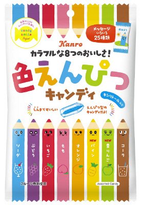 色えんぴつキャンディ
