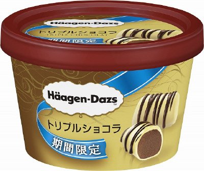 ミニカップ　トリプルショコラ