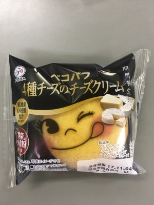 ペコパフ　４種チーズのチーズクリーム