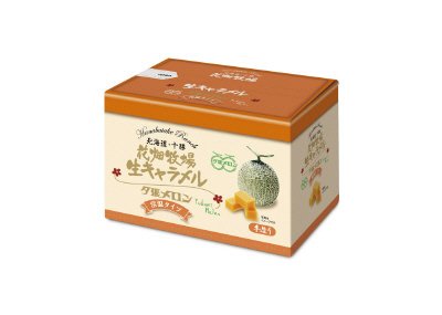 生キャラメル常温タイプ　夕張メロン