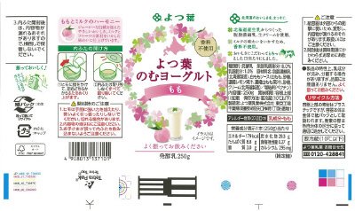 よつ葉のむヨーグルトもも250ｇ